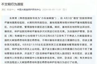 今日火箭vs老鹰 伊森因小腿伤势缺阵 阿门-汤普森仍感冒但可出战