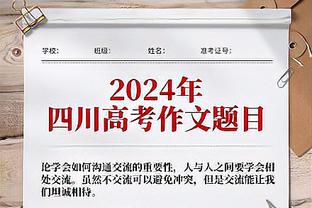 杜兰特单场砍38分9板9助仅1次失误&进6记三分 太阳队史第一人