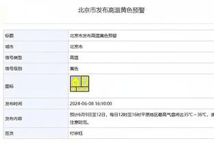 昨晚都干嘛了？狄龙&申京&杰伦-格林半场合计21中4 仅得到13分