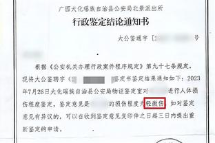 打首发和替补的区别？曼恩：现在我们有了哈登 计划已完全不同