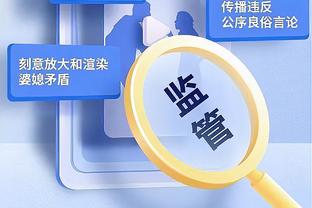 贝林本场数据：1次射正就进球，3次关键传球，12次对抗9次成功