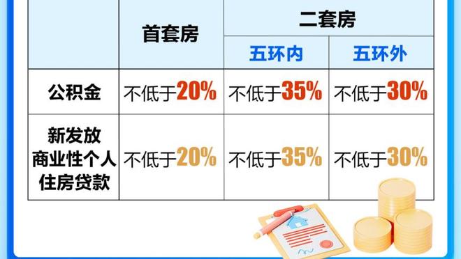 青岛海牛2024赛季主场年票方案：700元至4000元，今天14点起售