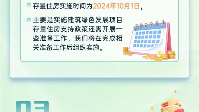 多诺万：无论何时何地何队 只要有杜兰特就是冠军争夺者